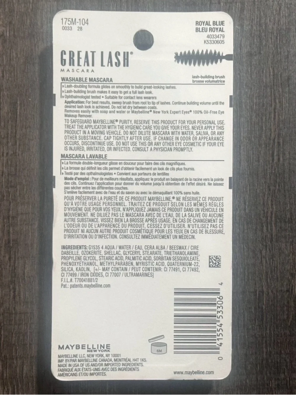 💞 New Maybelline Great Lash Washable Mascara in Royal Blue